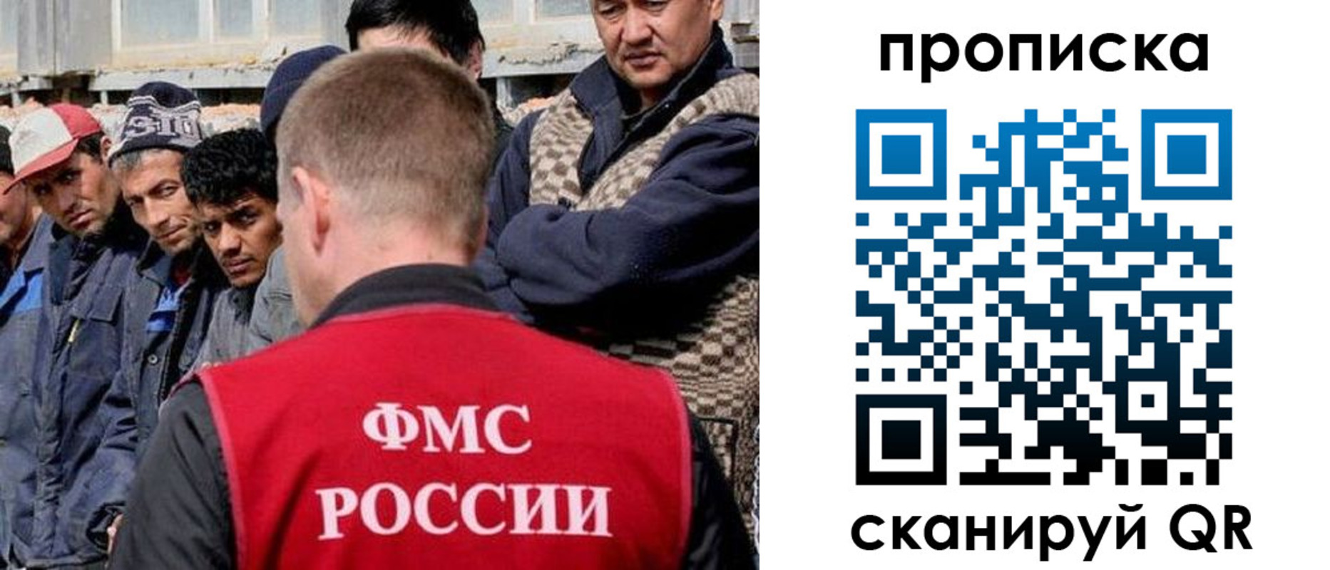 миграционный учет в Менделеевске